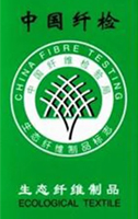 China Ecological Textile Certificate